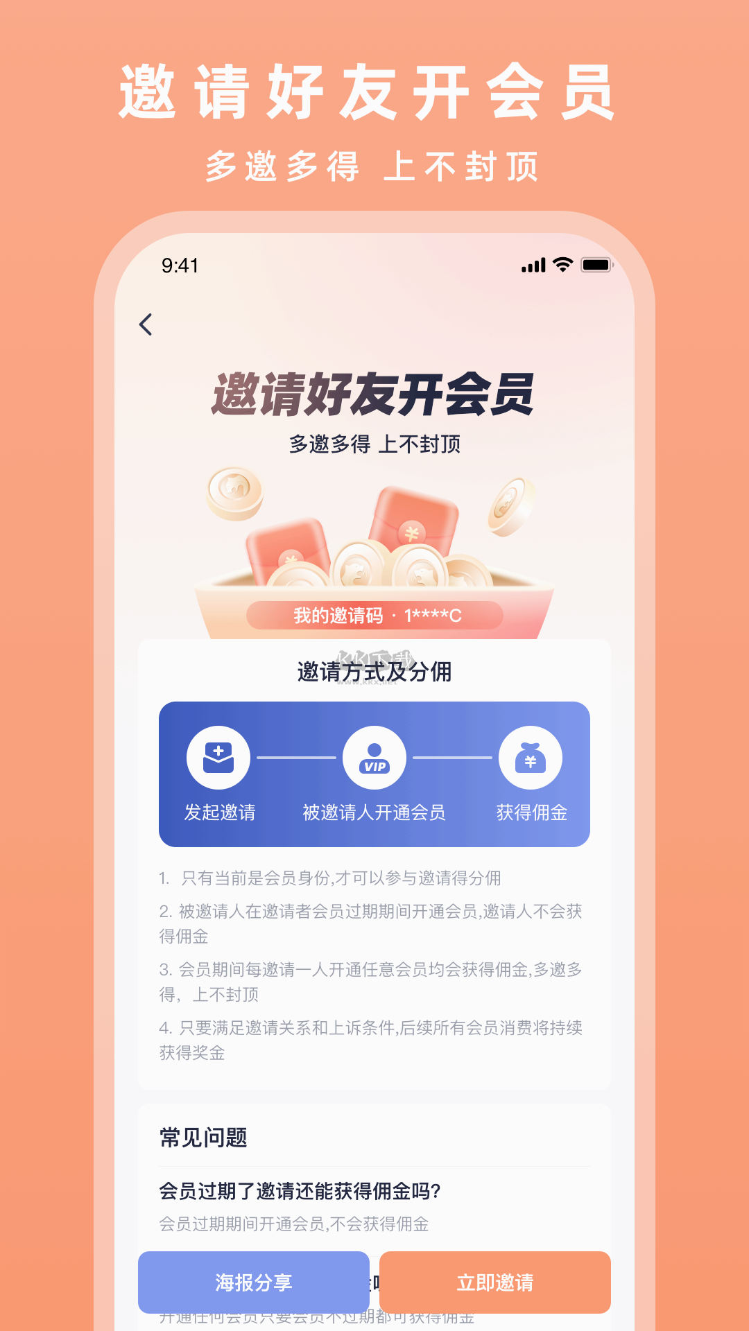 配音豹官方版 v1.1.0