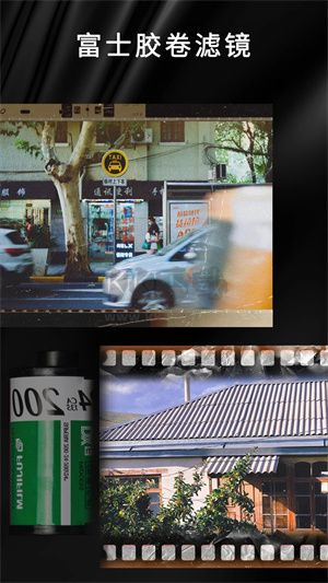 Oldroll復(fù)古膠片相機(jī) V3.8.0 破解版本