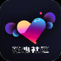 花心社區(qū)app 4.1.7 標(biāo)準(zhǔn)版