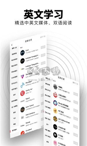 Flipboard 中文版 4.3.24