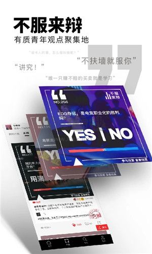 Flipboard 中文版 4.3.24