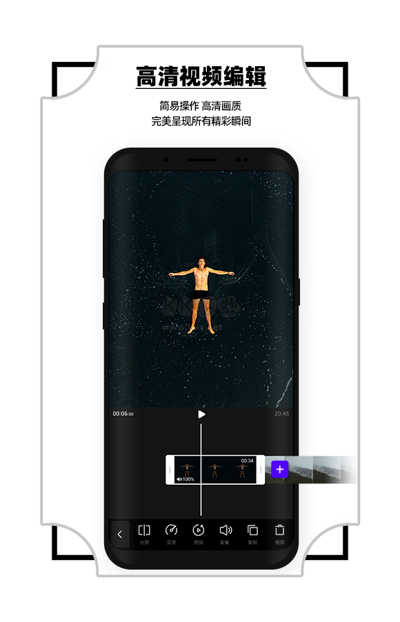 Vday 免費版 v233.3.0 更新版