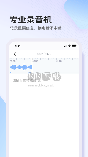 悅錄app v3.7.4 最新版