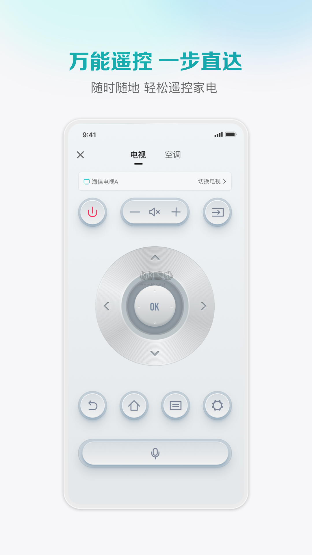 聚好看官方版 v6.1.2.2