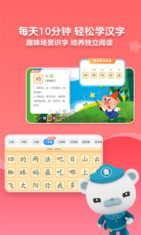 KaDa閱讀app 8.16.0 免費版