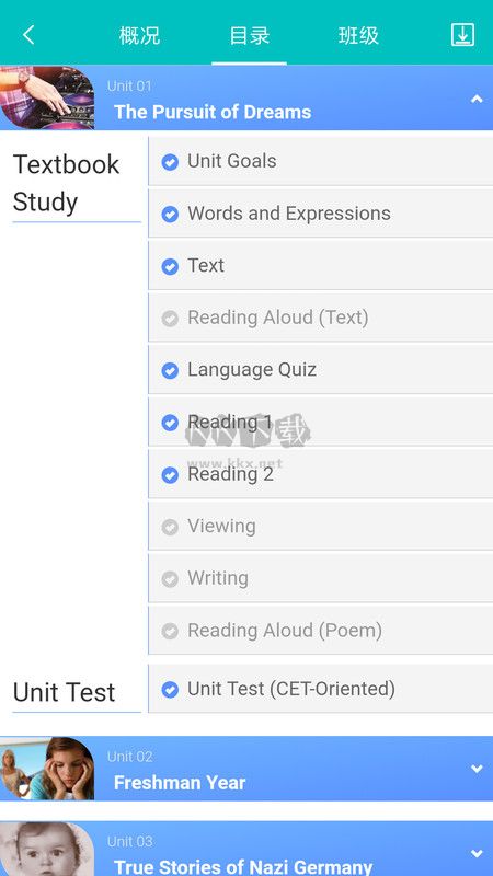 WElearn隨行課堂app安卓版 7.1.0227版本