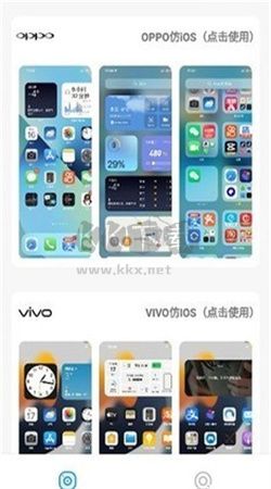 主題庫(kù)Pro最新免費(fèi)版 v9.6