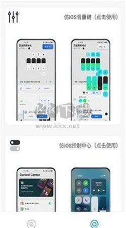 主題庫(kù)Pro最新免費(fèi)版 v9.6