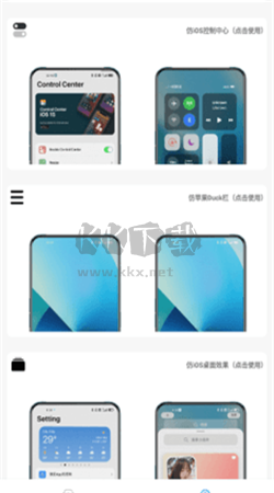 主題庫(kù)Pro最新免費(fèi)版 v9.6