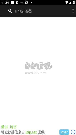 Best Trace 安卓版 1.17 版
