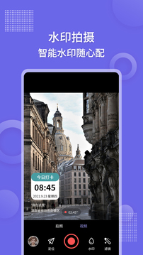 高清版足跡地圖相機(jī)app v1.0.1