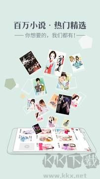 神馬看書app 3.66 最新版
