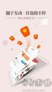 神馬看書app 3.66 最新版