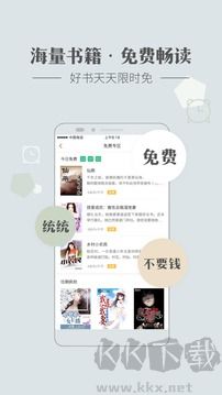 神馬看書app 3.66 最新版
