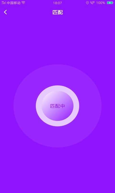 花心社區(qū)app 4.1.7 標準版