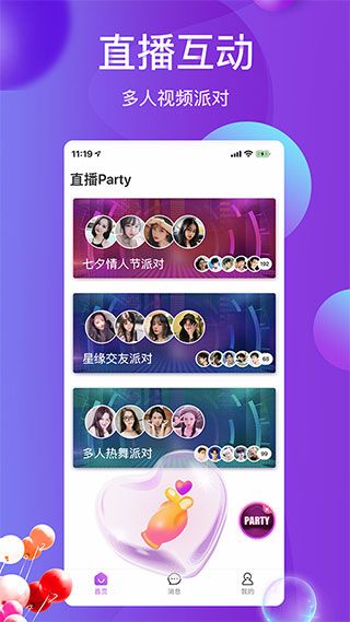 雪兔社區(qū)app 1.2.1 完整版