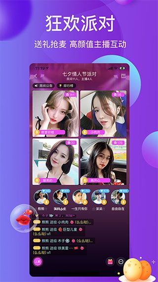 雪兔社區(qū)app 1.2.1 完整版