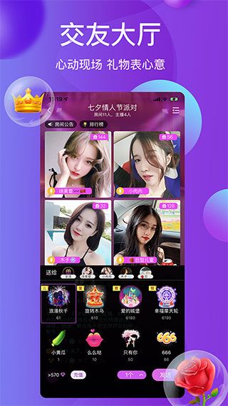 雪兔社區(qū)app 1.2.1 完整版