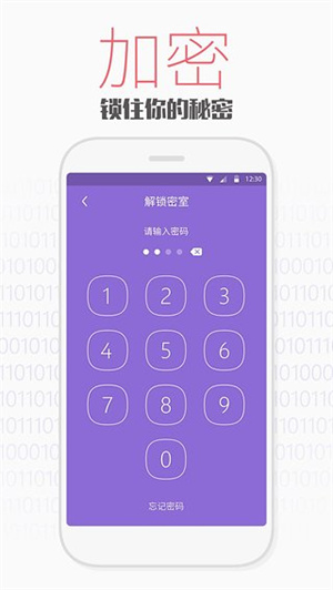 天天文件大師安卓版 v2.9.2