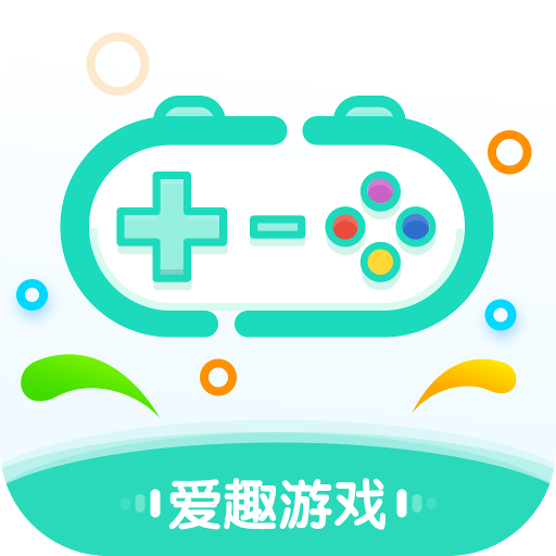 愛(ài)趣游戲助手官方正版 v2.32