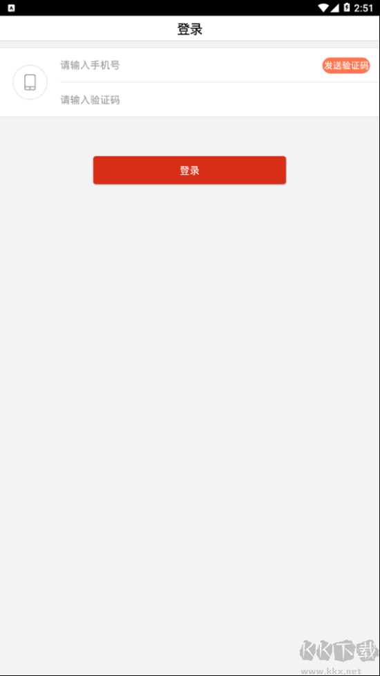 振環(huán)商城app安卓版 v1.0.5 更新版