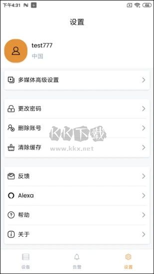IPC360Home 安卓版 v8.1.1.17