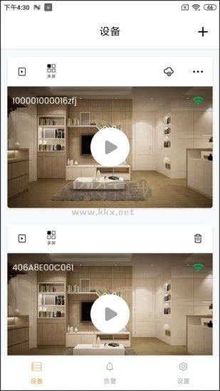 IPC360Home 安卓版 v8.1.1.17