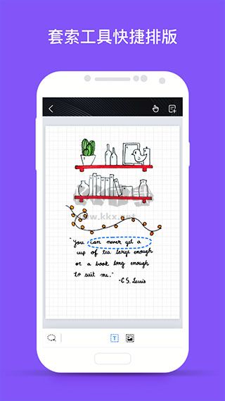千本筆記 VIP破解版 v3.0.0.4
