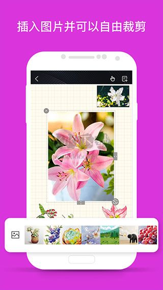 千本筆記 VIP破解版 v3.0.0.4
