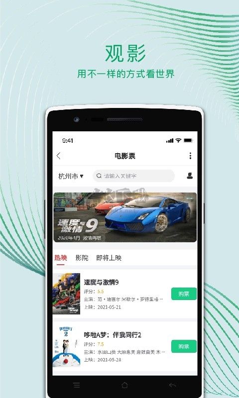 運(yùn)動(dòng)世界校園2024安卓版 v5.6.0