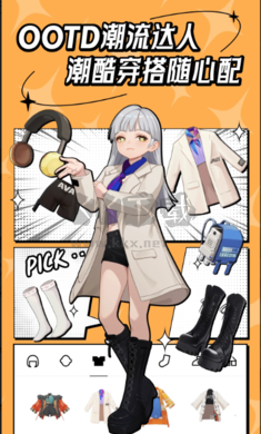 代號(hào)M9宇宙交友 v1.5.6