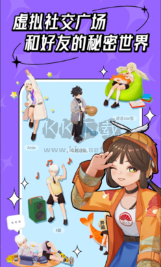 代號(hào)M9宇宙交友 v1.5.6