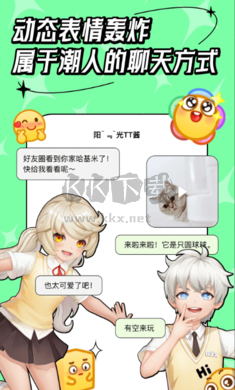 代號(hào)M9宇宙交友 v1.5.6