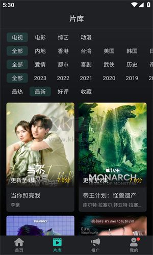 海鷗影視官方正版 v3.9.1