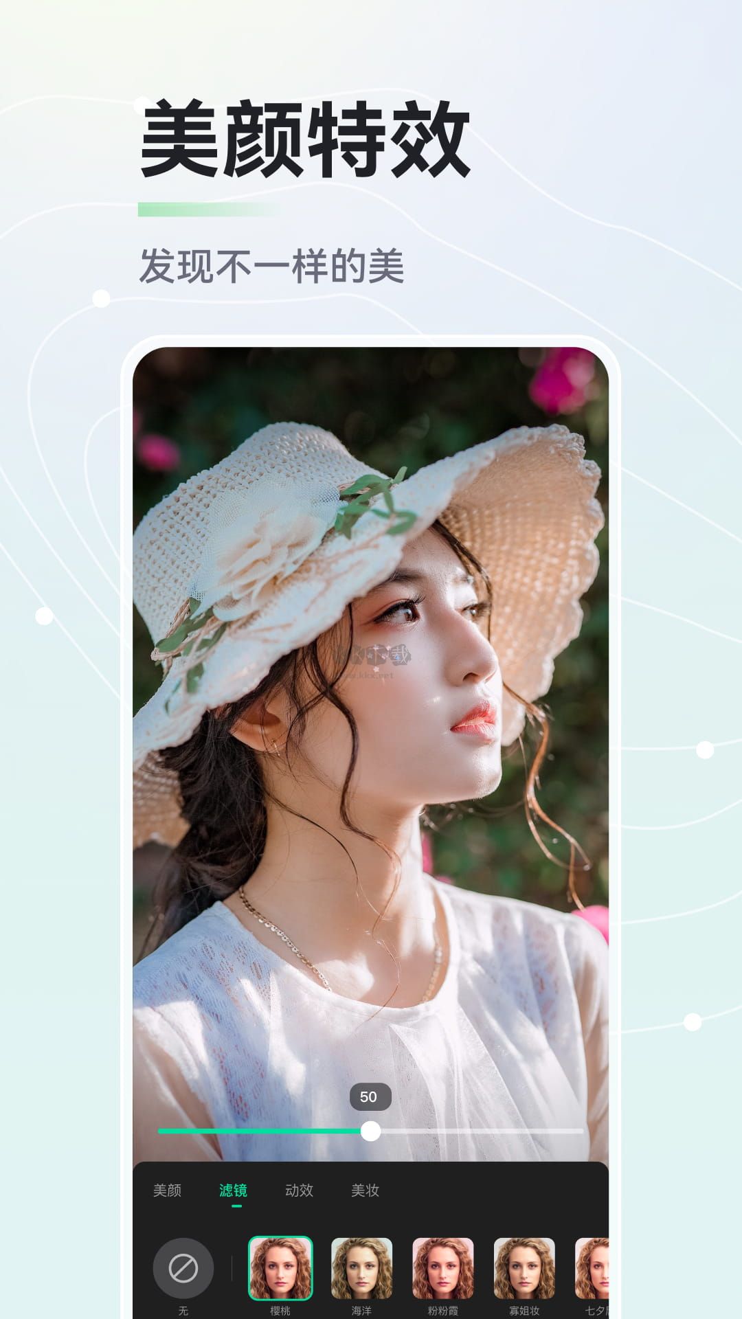 曉秀app 4.1.2 最新版