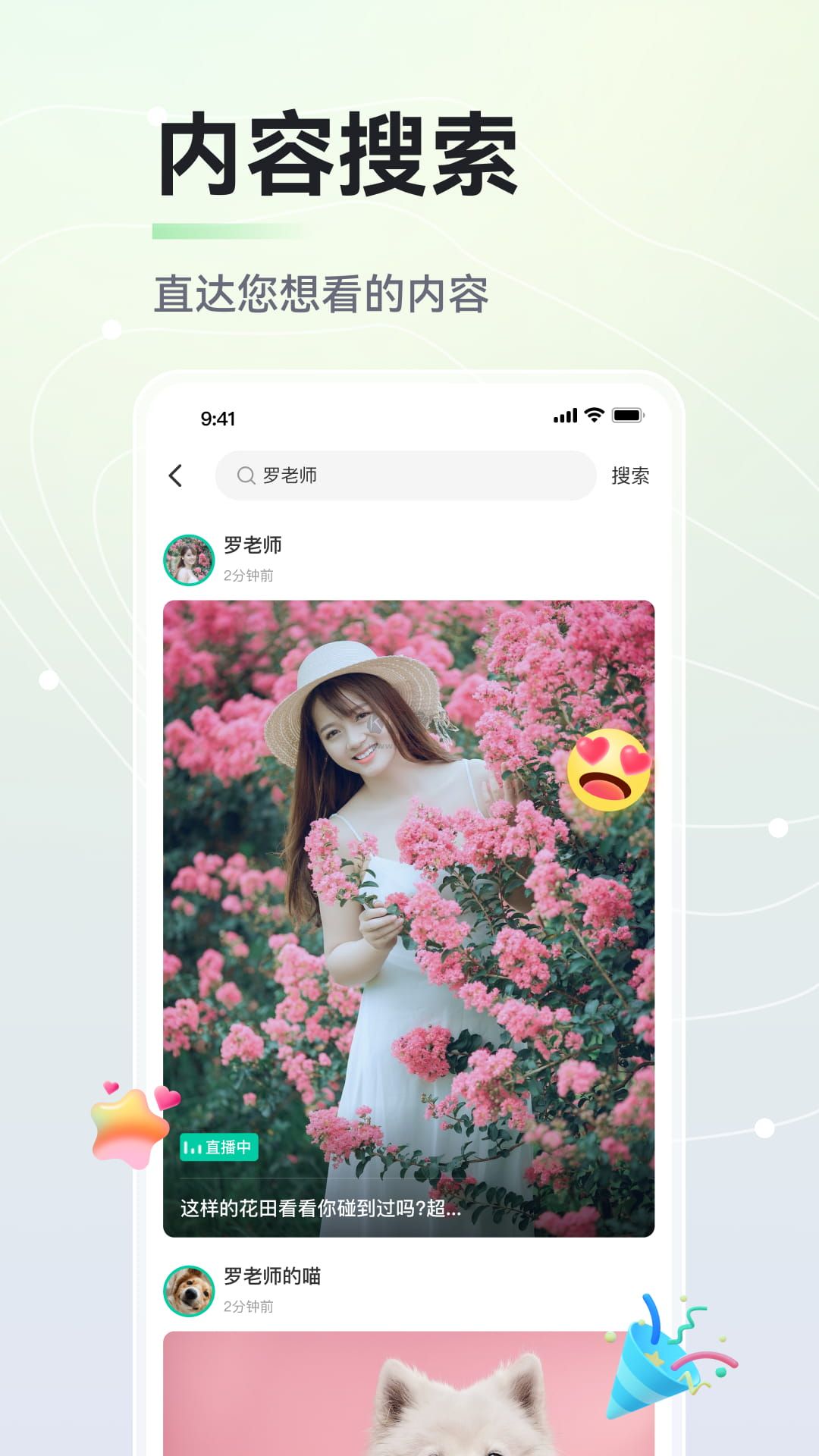 曉秀app 4.1.2 最新版