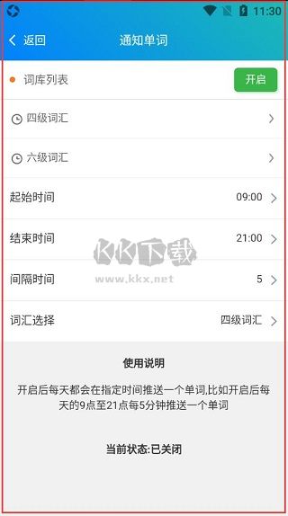 皮皮工具箱 v3.1.5 最新版