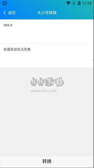 皮皮工具箱 v3.1.5 最新版