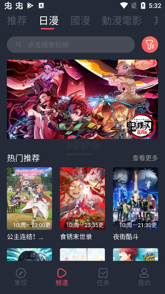 Jocy.Ink囧次元無廣告版 v1.5.6.8