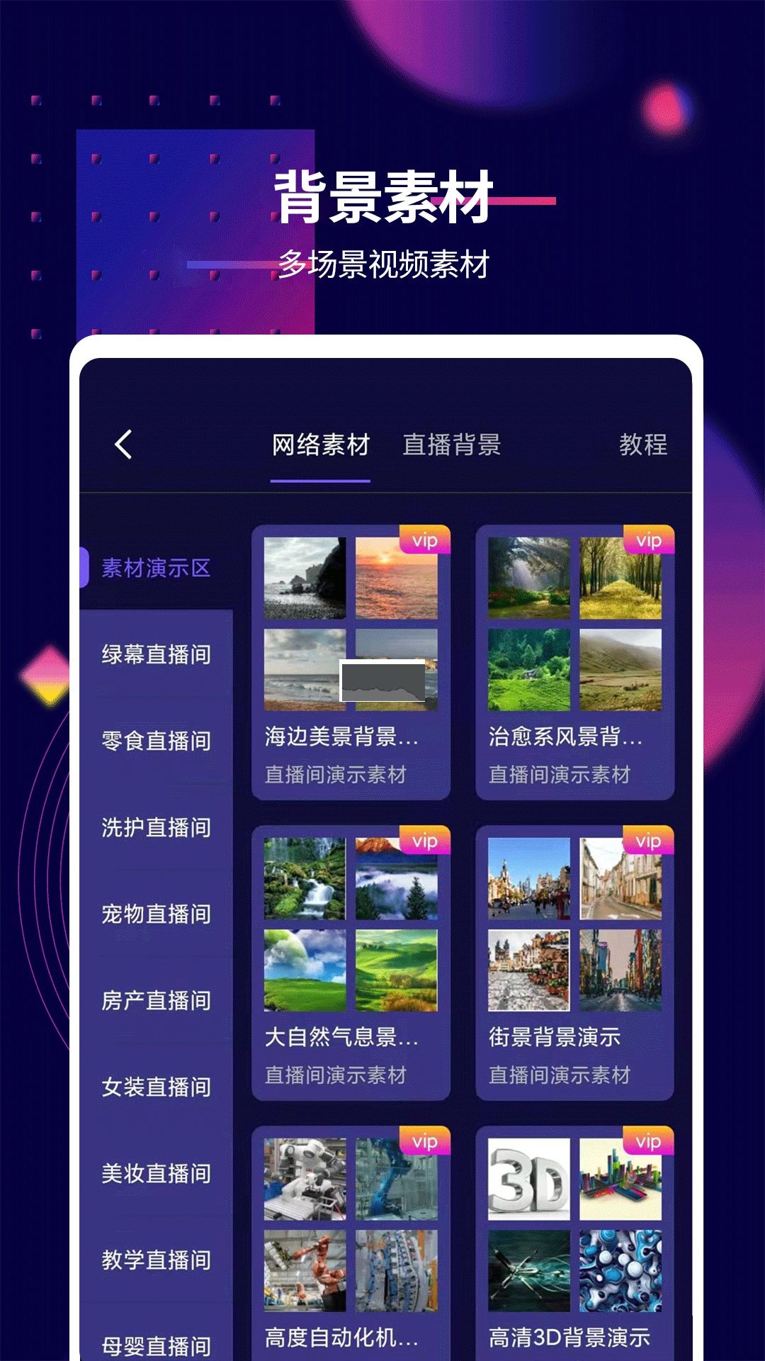 影優(yōu)盡優(yōu)app 6.1.1 最新版