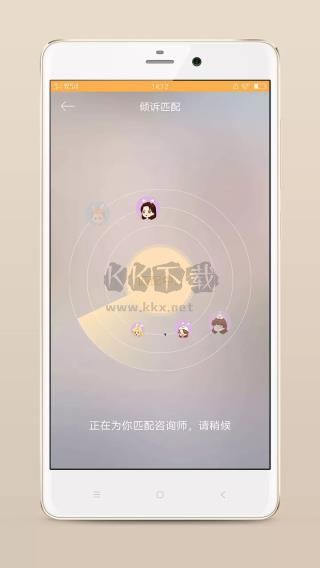 小冤家APP 4.3.7 版本更新