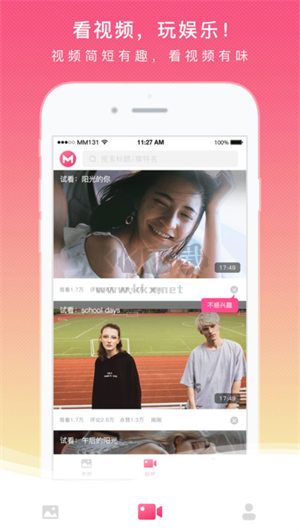 MM131 最新版 v1.9.8