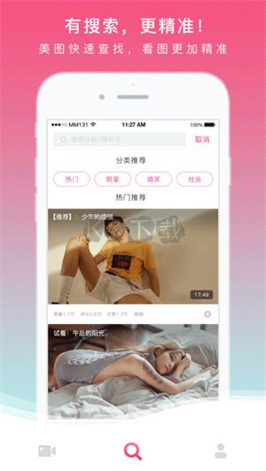MM131 最新版 v1.9.8