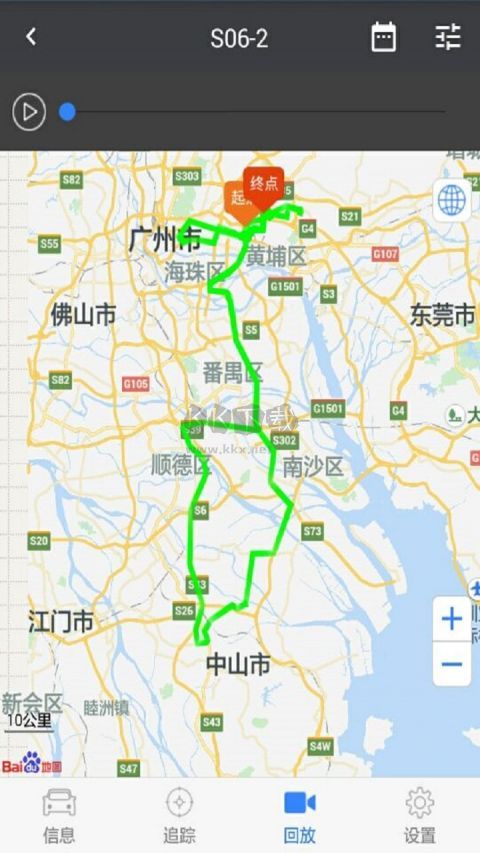 立即定位官方正版應用 v3.13.0