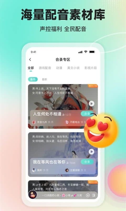 Sure豎耳2024新版 v7.0.31