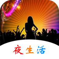 事業(yè)生活A(yù)PP 1.6.2版