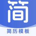 最新版?zhèn)€人簡歷表格app v1.0.0