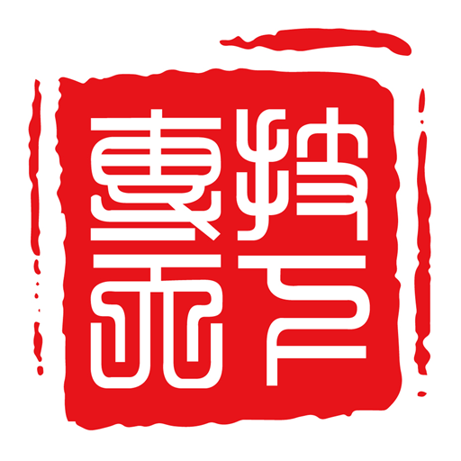專技天下App 4.09.35 官方最新版