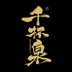 千杯泉APP 1.0.0版本