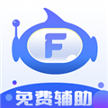 飛天助手 v2.6.8 最新版